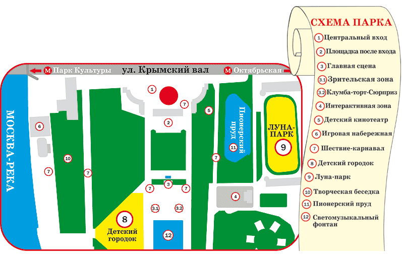 Парк горького пермь схема парка